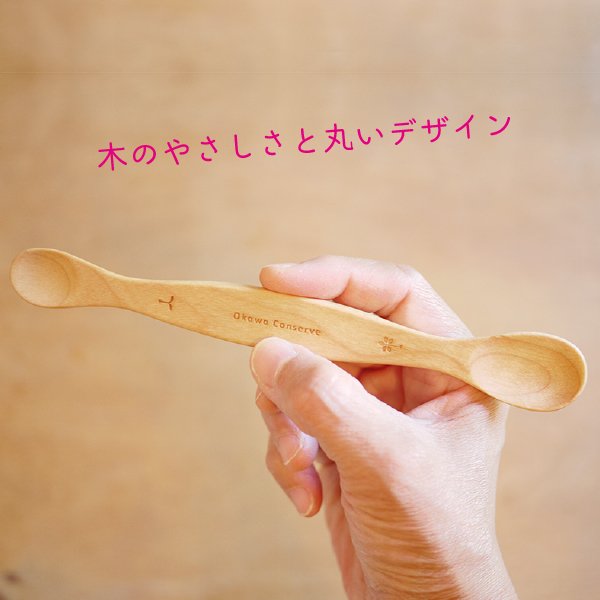 出産祝い 離乳食スプーン 名入れ 木製 5000円 女の子 ファーストスプーン お食い初め 赤ちゃん 日本製 カトラリー 木の食器 木製食器 離乳食用 自然塗料 安心 プレゼント ギフト おしゃれ かわいい 長い 男の子 飛鳥工房【送料無料】