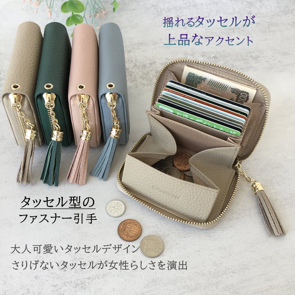 ミニ財布 レディース 本革 カードケース 二つ折 財布 じゃばら 小さい財布 小銭入れ ボックス型 コンパクト ミニウォレット 通勤 通学 エラー防止シート スキミング防止 可愛い タッセル おしゃれ 