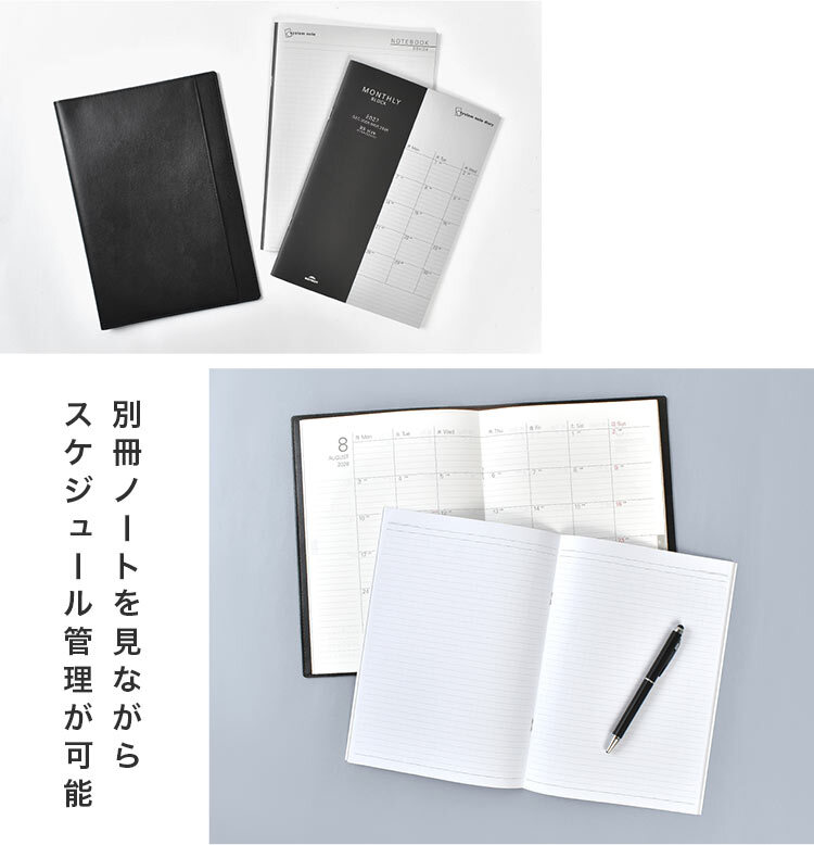 ダイアリー 手帳 B5 2027年 フォルダイアリー 2026年12月始まり 手帳カバー 大きめ スケジュール帳 ノートカバー レザー 月曜日始まり 月間 マンスリー レイメイ藤井 大人 シンプル 無地 スリム ペンホルダー ポケット 2冊 左利き 両利き 仕事 ビジネス ブラック グレー