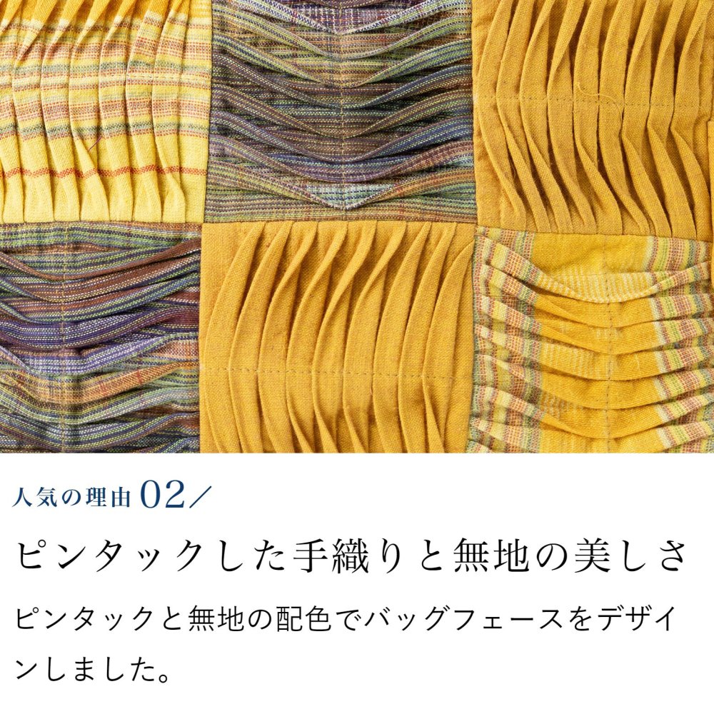 6マスワッフル横長 手織り トートバッグ (351) コットン 敬老の日 プレゼント おばあちゃん 母 祖母 誕生日プレゼント 母の日 お母さん バースデー 誕生日 女性 ギフト 母親 かばん 軽い 軽量 バッグ 鞄 バック ハンドバッグ 60代 70代 80代 贈り物 還暦祝い 古希祝い 藍染 藍染め
