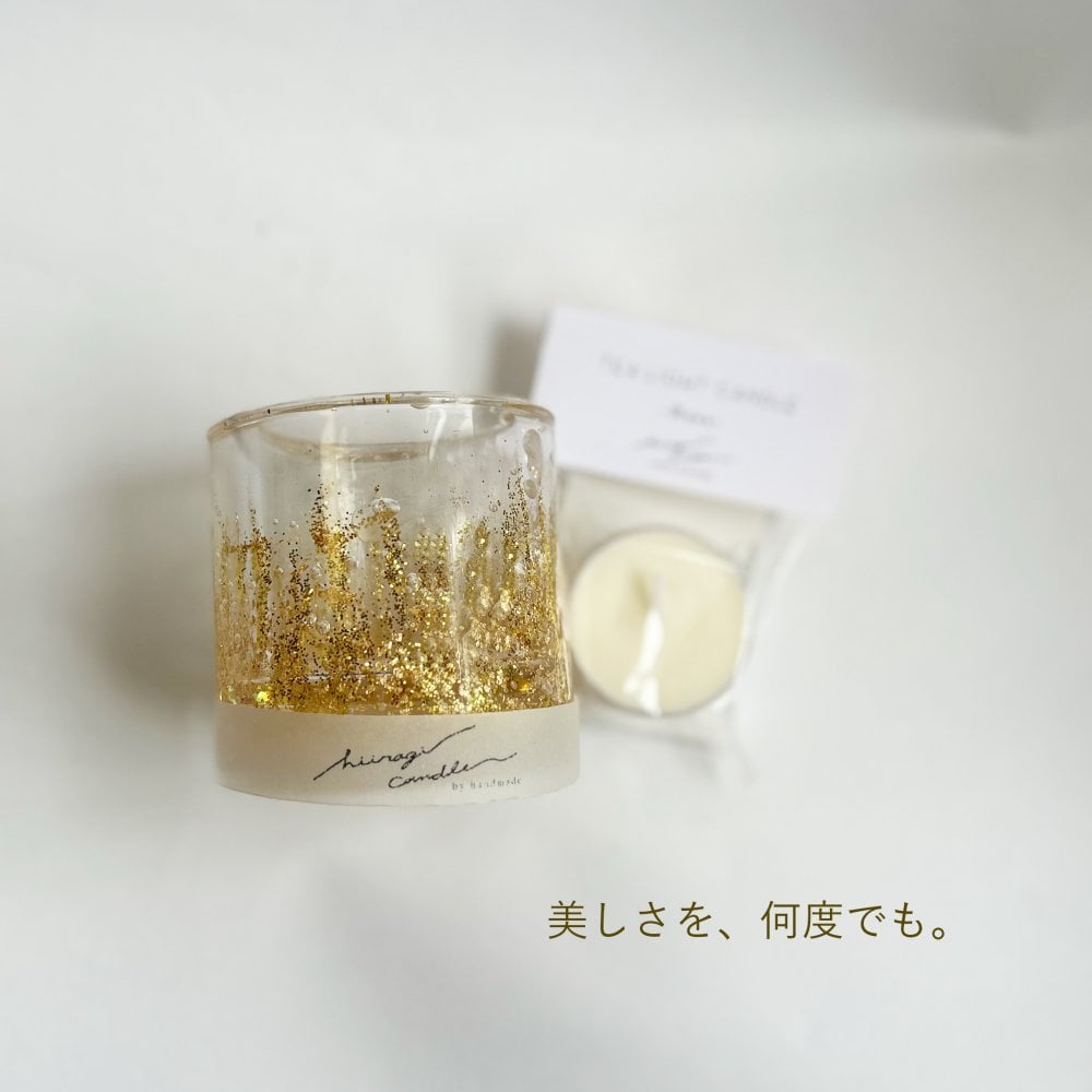 キャンドルホルダー【星の雫】 〈星明かり（Gold）〉 ガラスキャンドルホルダー｜結婚祝い・新築祝い・誕生日ギフトに