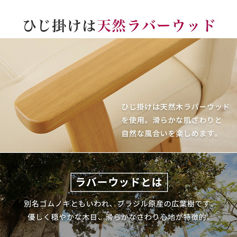 ダイニング家具 回転チェア KC-7589 椅子 ダイニングチェア こたつチェア こたつ対応 座面回転式 360度 肘付き 座面高40.5/35.5cm 高さ2段階調整 回転椅子 暖気を逃さない設計 PVC生地 いす イス 天然木 ラバーウッド ブラウン