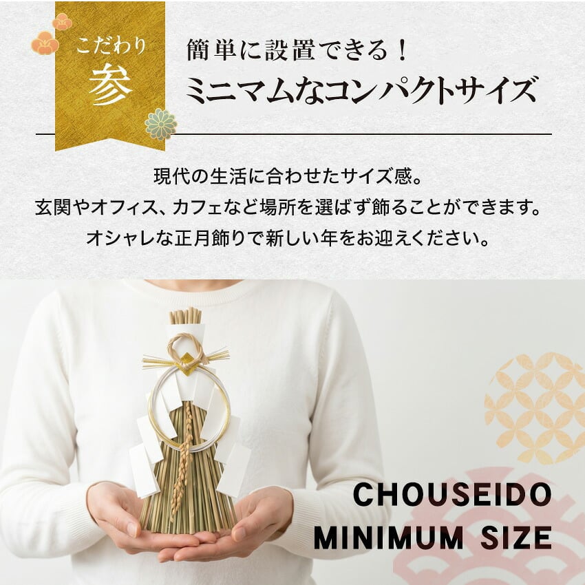 しめ縄 国産 日本製 おしゃれ 注連縄 しめ飾り 正月飾り 玄関 モダン 水引 リース 祝麻 迎春 お正月飾り 干支 十二支 門松 .しめ縄.