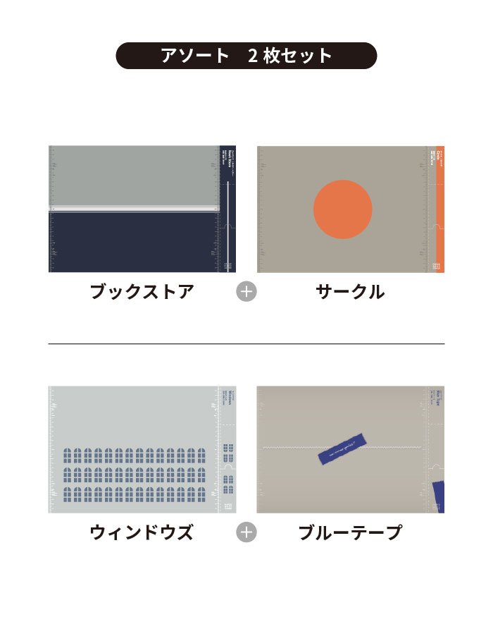 ペーパーブックカバー Paper Bookcover 文庫 四六 新書 	 水にも、手汗にも強い、紙派の味方 ペーパーブックカバー ブックカバー 文庫本 新書本 四六判 紙 おしゃれ シンプル メモリ付 しおり付き スリップ型しおり 2枚セット ブックストア 読書 本好き  水に強い dk-pb332