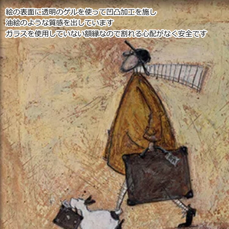 サムトフト イヌトラベル ST-08118 Mサイズ M 正方形 40×40 スクエア アートフレーム 絵 絵画 海外 人 犬 動物 イヌ dog サム トフト
