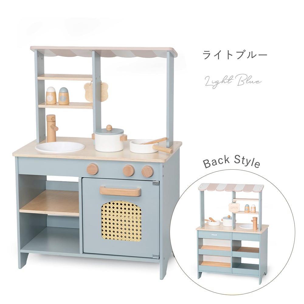 【誕生日祝い 名入れ】2wayおままごとキッチン | １歳誕生日プレゼント ２歳誕生日プレゼント 誕生日プレゼント クリスマス 出産祝い プレゼント ギフト 贈り物