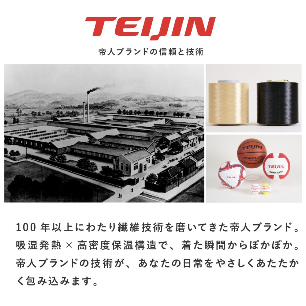 半纏 テイジン 速暖半纏 すぐぽか 帝人 はんてん 半天 リバーシブル 吸湿発熱 発熱 保温 防寒 着る毛布 マイクロフリース 軽量 あったか 男女兼用 メンズ レディース S-M L-LL 部屋着 ルームウェア 冬 冷え対策 温活 チャコールグレー ネイビー コーラルピンク 母 父 両親 祖父母 誕生日 敬老の日 プレゼント あったかギフト