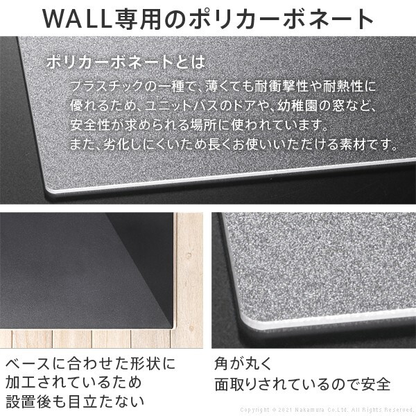 WALLインテリアテレビスタンドV2ハイタイプ専用 ポリカーボネートフロアシート テレビ台 テレビスタンド 部品 パーツ フローリング 床保護パネル 床 シート 傷防止 キズ防止 汚れ防止 保護 WALLオプション