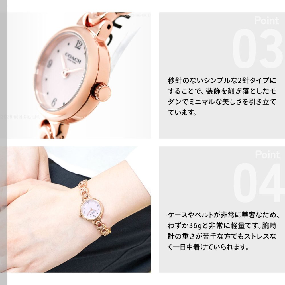 コーチ COACH 腕時計 レディース アイリス IRIS 22.5MM 14504652【2026 新作】