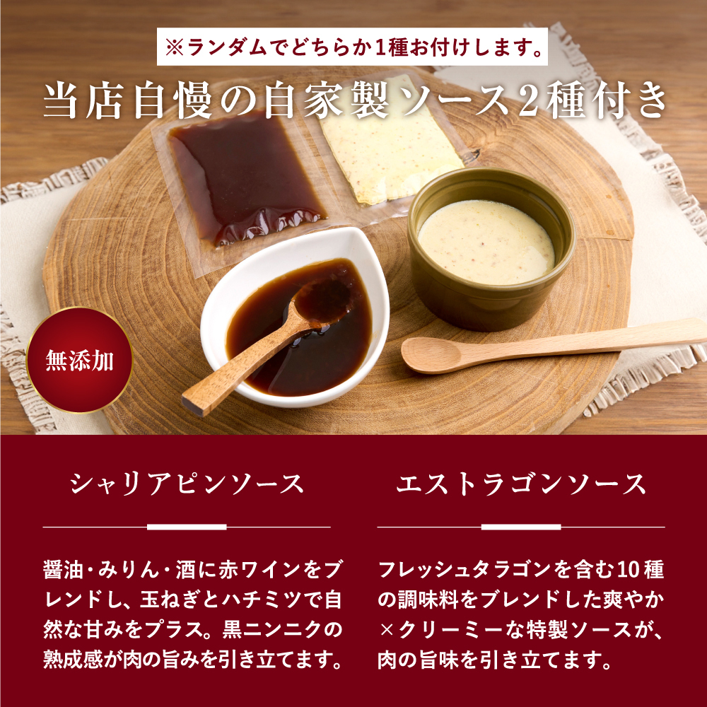 群馬県産赤城牛 赤城ローストビーフ（250g/500g/750g）250g×1～3個 《自家製ソース2種付》 AKAGI 国産牛×和牛の掛け合わせ 国産 肉 熟成 無添加 添加物不使用 かたまり肉 低温熟成 赤身肉 