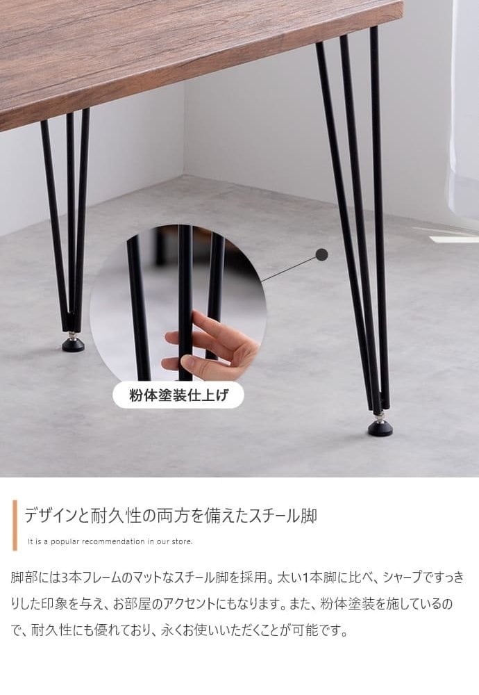 ダイニング家具 テーブル ダイニングテーブル 学習机 デスク 食卓 黒脚 3本脚 奥行70 テーブル単体 コンパクト 一人暮らし 幅110 リビング キッチン カフェ PC パソコン リモート テレワーク 在宅 二人暮らし 2人 3人 4人