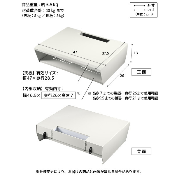 WALLインテリアテレビスタンド V2・V3・V5対応 ボックス棚板  PS5 プレステ5 PS4Pro PS4 DVDレコーダー BDレコーダー テレビ台 TVスタンド 2段 隠せる スチール製 おしゃれ パーツ WALLオプション