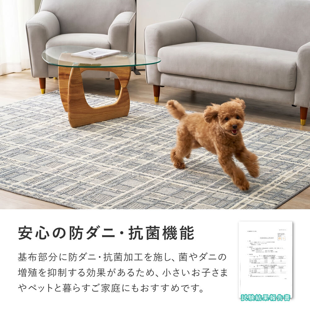 ラグ カーペット コルモ COLMO 日本製 ツイード調 タフトラグ 洗える 洗濯機対応 抗菌 防ダニ ホットカーペット 床暖房対応 120×175cm 175×175cm 175×230cm 円形160cm 長方形 正方形 丸型 グレー ブラウン