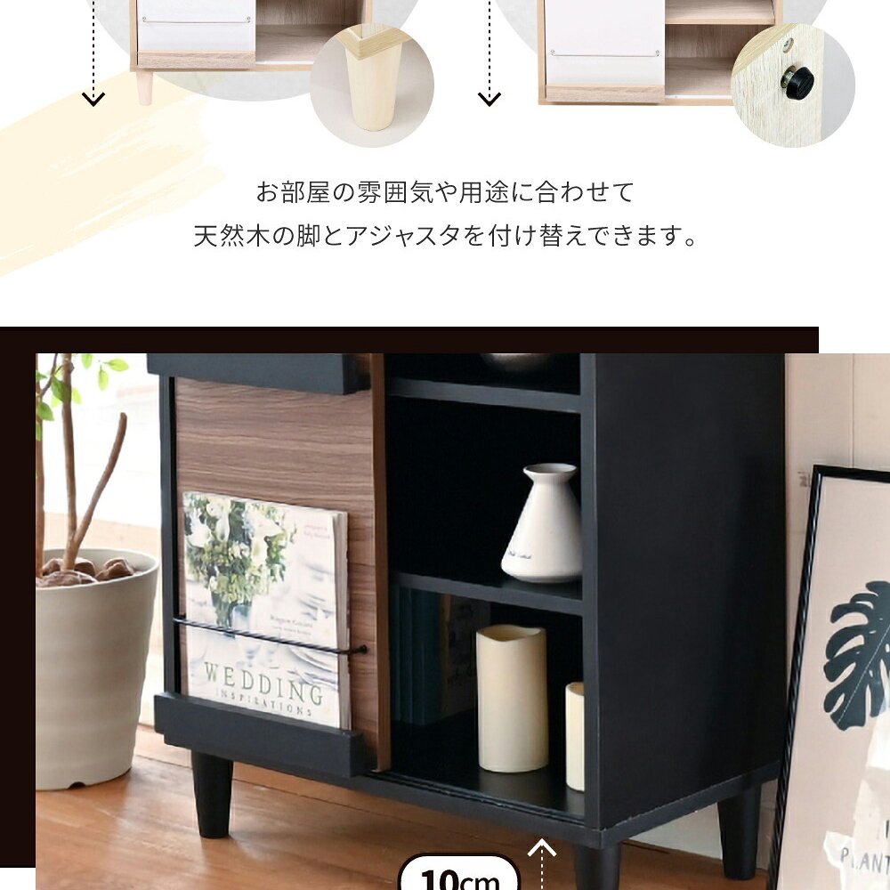 ラック ディスプレイ 幅 60 2段 扉付き キャビネット 本棚 引き戸 北欧 リビング収納 脚付き 新生活
