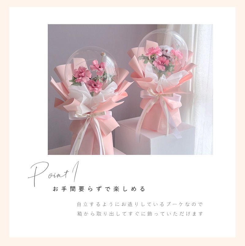 【new】 バルーンフラワー 【 ブーケタイプ / ピンク 】 名入れギフト 枯れないお花 造花の アートフラワー 花とぬいぐるみ メッセージ入り バルーン フラワーギフト 誕生日 記念日 出産祝い 結婚祝い 結婚式 電報 歓送迎 発表会 くま ぬいぐるみ テディベア 母 父 彼女 彼氏 プレゼント 記念品