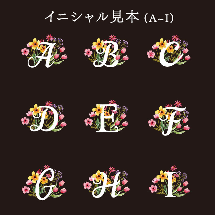 【 送料無料 】【 名入れ 花やか イニシャル ミラー 】 鏡 ミラー コンパクト かわいい おしゃれ おすすめ プチギフト 名前入り 名入り ギフト 誕生日 プレゼント 母 母親 女性 女の子 還暦祝い 古稀祝い 贈り物 お祝い