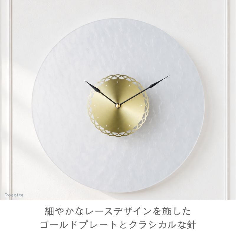 【電池おまけ】掛け時計 おしゃれ インターフォルム ガラス 静音 連続秒針 音がしない 丸 北欧 ゴールド 透明 かわいい モダン 上品 シンプル リ ビング 壁掛け 時計 CL4677 リュミーレ