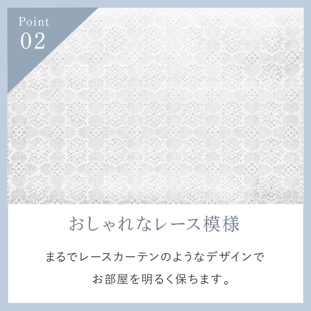 窓用 日よけシート 2枚組 3個セット(計6枚) アーネスト 日本製 遮光率約80％ 断熱効果約40％ UV約76％カット 遮熱シート 断熱シート 窓目隠し レース柄 アルミ蒸着 凹凸ガラス対応 貼り直しOK 46×90cm 西日 日差し 紫外線対策 リビング 寝室 夏