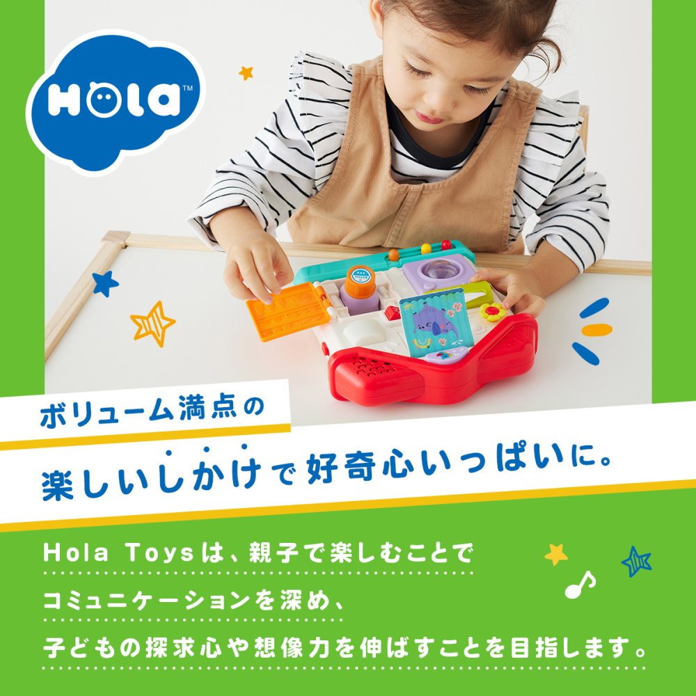 誕生日プレゼント Hola Toys オラトイズ 音がいっぱい 自分で走る きゅうきゅうしゃ 救急車 おもちゃ はたらく車 働く車 乗り物 サイレン 音が鳴る 音楽 ごっこ遊び お医者さんごっこ 人形付き ストレッチャー 体温計 注射器 知育玩具 男の子 女の子 お祝い ギフト