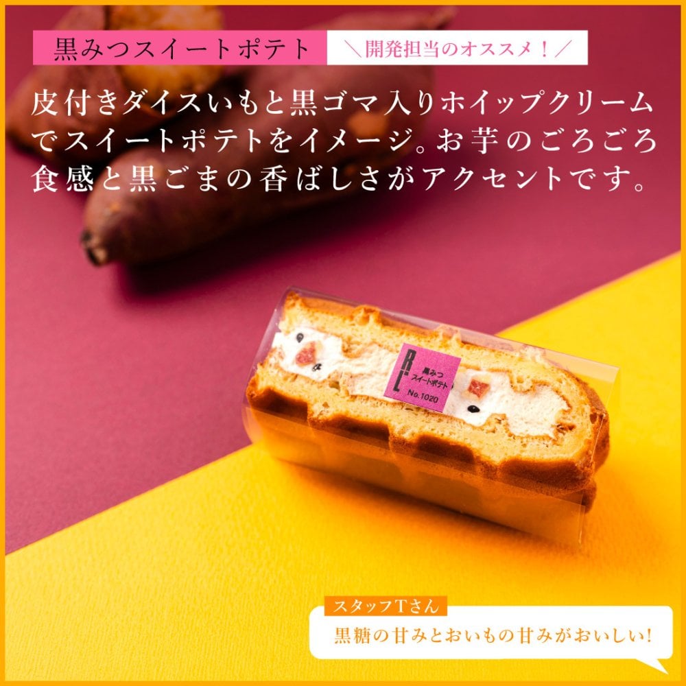 【送料無料】【期間限定】9月 冷凍  季節 ワッフル ケーキ 20個 スイーツ 洋菓子 誕生日 ケーキ お取り寄せ お中元 父の日 熨斗 メッセージカード　神戸 土産 R.L エール・エル 絶品 人気 ランキング おしゃれ 可愛い 大人 子供 プレゼント お菓子 ギフト 贈り物 お祝い 手土産 お土産 結婚 産休 内祝 職場 退職 御礼 ご挨拶 お見舞い 引越祝い スイーツセット