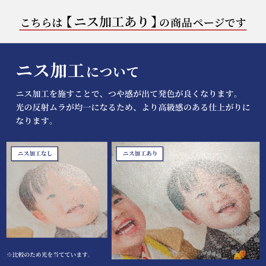 ニス加工あり) 木製パネル フォト ウッドパネル 写真 オーダー 選べる8サイズ 印刷 アート ファブリックパネル インテリア 高品質 送料無料 壁掛け 立て掛け イズミダイシ プレゼント ギフト ベビー お祝い 七五三  百日祝い