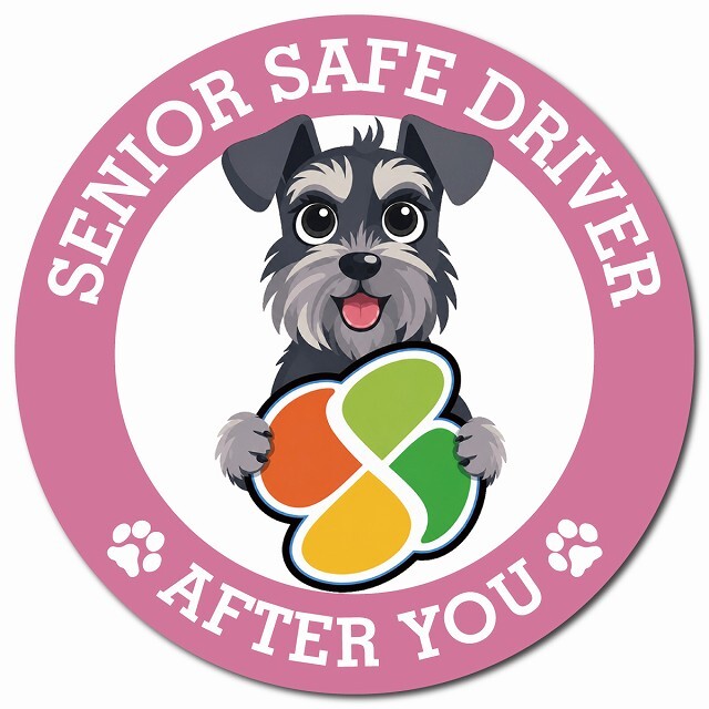 カーサイン 高齢者マーク SENIOR SAFE DRIVER ミニチュアシュナウザー マグネット 強力 直径13cm 肉球 日本製 車 ステッカー