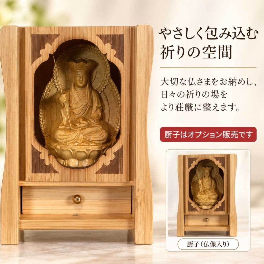 地蔵王菩薩 地蔵 菩薩 娑婆三聖 ミニ 手のひら 木造 仏像 持ち歩く 木彫り 彫刻 像 ご利益 仏教 密教 般若心経 財運 勝負運 開運 出世 厄除け 学業成就 身上安全 立身出世 商売繁盛 木彫 小さい 地蔵菩薩