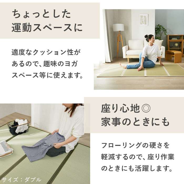 夏ラグ 夏用カーペット 畳 置き畳 折りたたみ い草 天然素材 天然い草 DIY フロア畳 ユニット畳 フローリング畳 カーペット マットマットレス 和室 軽量 空気清浄 保温性 調湿 縁なし リラックス効果