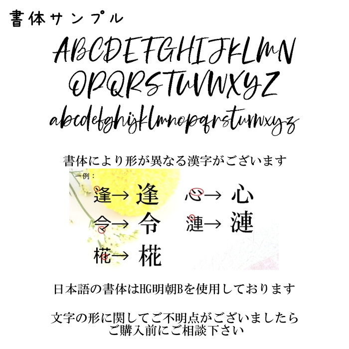 【名入れ】753羽子板　　七五三 名入れ羽子板 撮影小物 飾り 記念品 七五三前撮り 撮影用品 木製 名入れ 刻印 オーダーメイド オリジナル オーダー ギフト プレゼント セレモニー 記念日 女の子 3歳 7歳