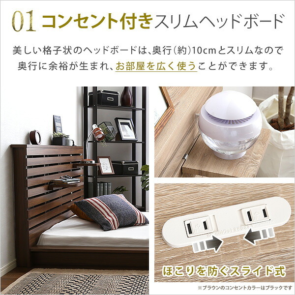 可動棚付きフロア シングル フレーム、ロースタイル、スリムヘッドボード Elfom エルフォム