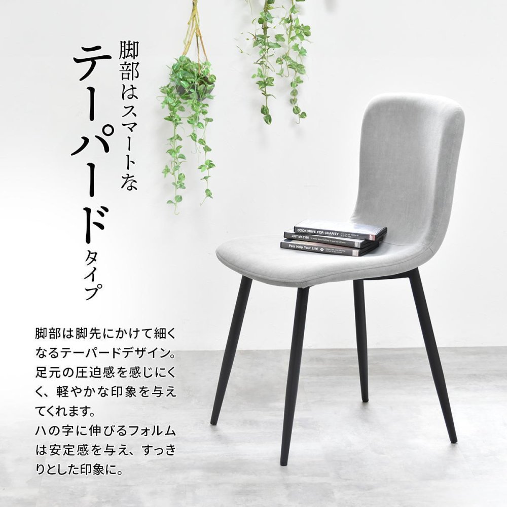 ダイニングチェア 2脚セット 「フェムト」 ONCH0279 2Pセット チェア シンプルスタイル モダン 楕円形 スチール おしゃれ 幅43.5cm 奥行49cm 高さ76.5cm (座高高さ43.5cm) ONCH0279FAWHT ONCH0279FALGY ONCH0279FADGY ONCH02