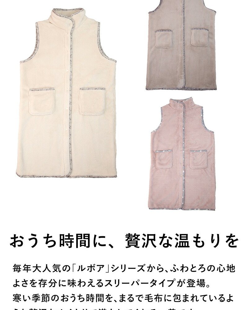 Le bois ルボア 花柄パイピングスリーパー 26AW