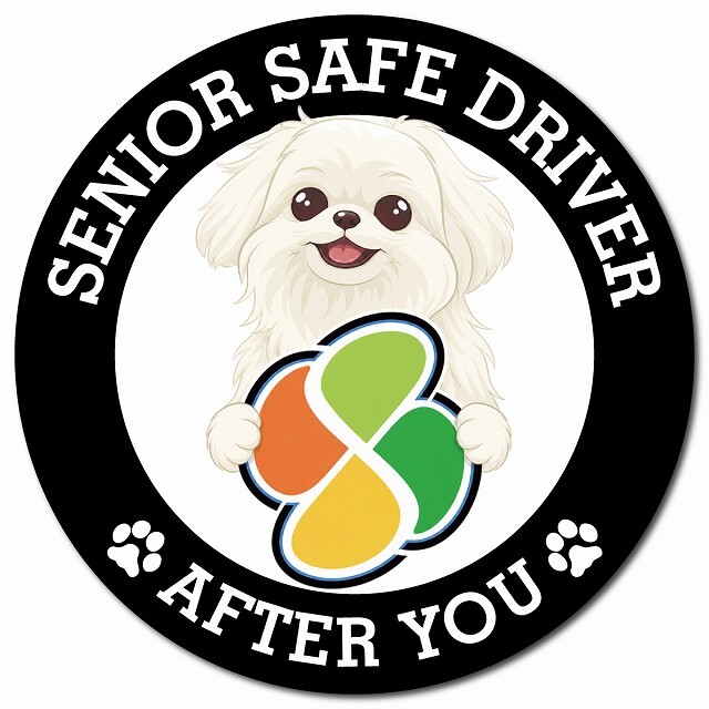 カーサイン 高齢者マーク SENIOR SAFE DRIVER マルペキ マグネット 強力 直径13cm 肉球 日本製 車 ステッカー