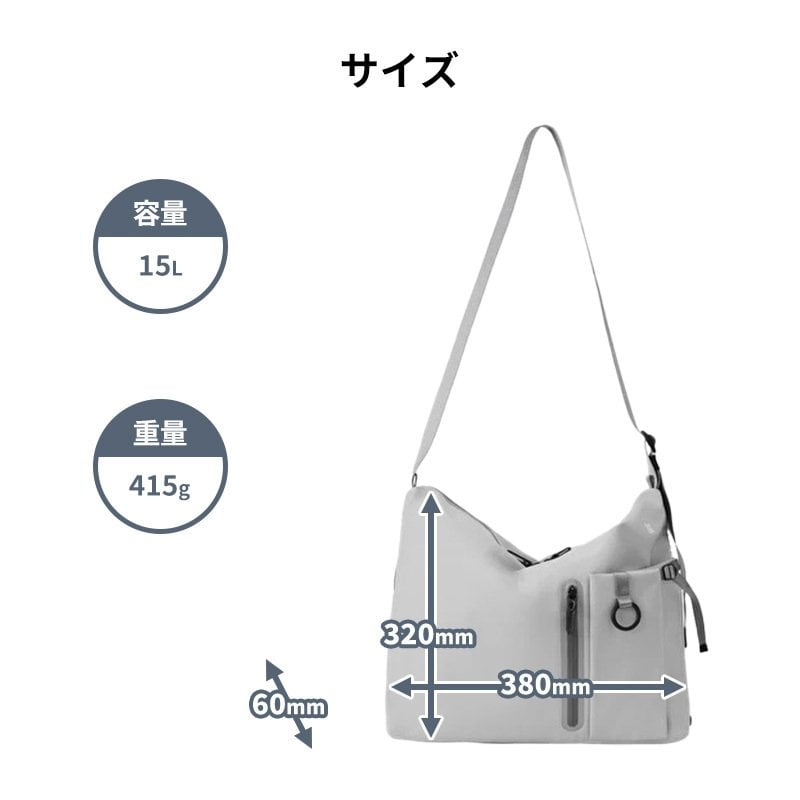 【正規販売】MILESTO ミレスト LIKID リキッド MLS945 ラウンドショルダーバッグ L ラージ 15L 撥水 はっ水 軽量 旅行 海外旅行 ブラック グレー レインバッグ ギフト プレゼント メンズ レディース ブランド グッドデザイン賞 止水ファスナー 男性 女性