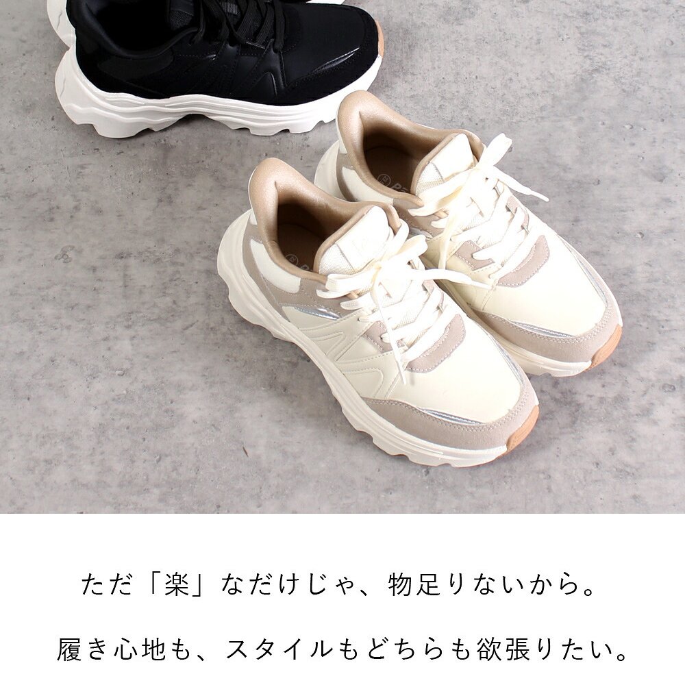 スニーカー レディース きれいめ 厚底 かわいい スリッポン 靴 ハンズフリー 手を使わずに履ける 軽量 ローカット Parade パレード 楽すぽっ 51702 黒 ブラック ベージュ