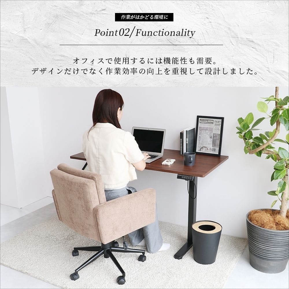 オフィスチェア 肘付き 高さ調節 デスクチェア 事務椅子 パソコンチェア ワークチェア 書斎椅子 昇降 ボリューム ゆったり座面 ナチュラル木目 ファブリック テレワーク 在宅勤務 Office ナチュラル シンプル 北欧 レトロ 西海岸 ミッドセンチュリー