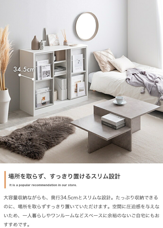 推し活 棚 推し活収納 本 収納 ブックシェルフ オープンラック キャビネット 3段 書 薄型 木製 スリム コンパクト 一人暮らし キッズ用品 漫画 おもちゃ収納 子供 壁 大容量 ディスプレイ リビング 幅71 スライド 隠す 新生活