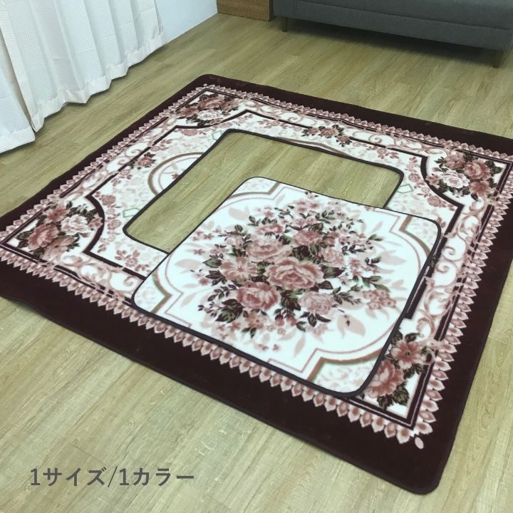 テーブル 敷物 こたつ敷 Ｈ・キャッスル WI 200×300cm 新生活