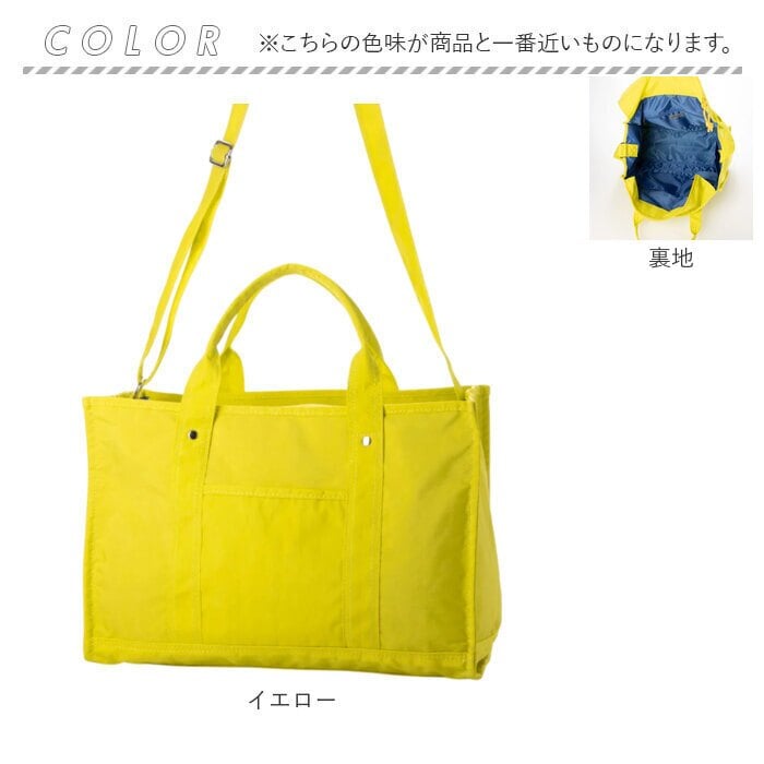 カシュカシュ cache cache トートバッグ 通販 トートバック ショルダーバッグ 斜めがけバッグ 軽量 おしゃれ 軽い かわいい 大容量 ナイロンスクエア2wayトート キャリーオンバッグ はっ水 撥水 ママバッグ マザーズバッグ 旅行バッグ カジュアル