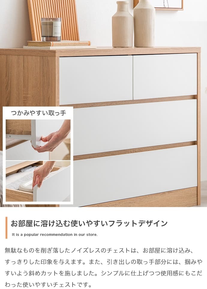 収納家具 ラック 服収納 バイカラー 収納ボックス 衣類収納 チェスト ランドリー ランドリー収納 収納ケース 二段 三段 子ども服収納 子ども用タンス リングインテリア リビング収納 お風呂場収納 脱衣所収納 引き出し 整理棚