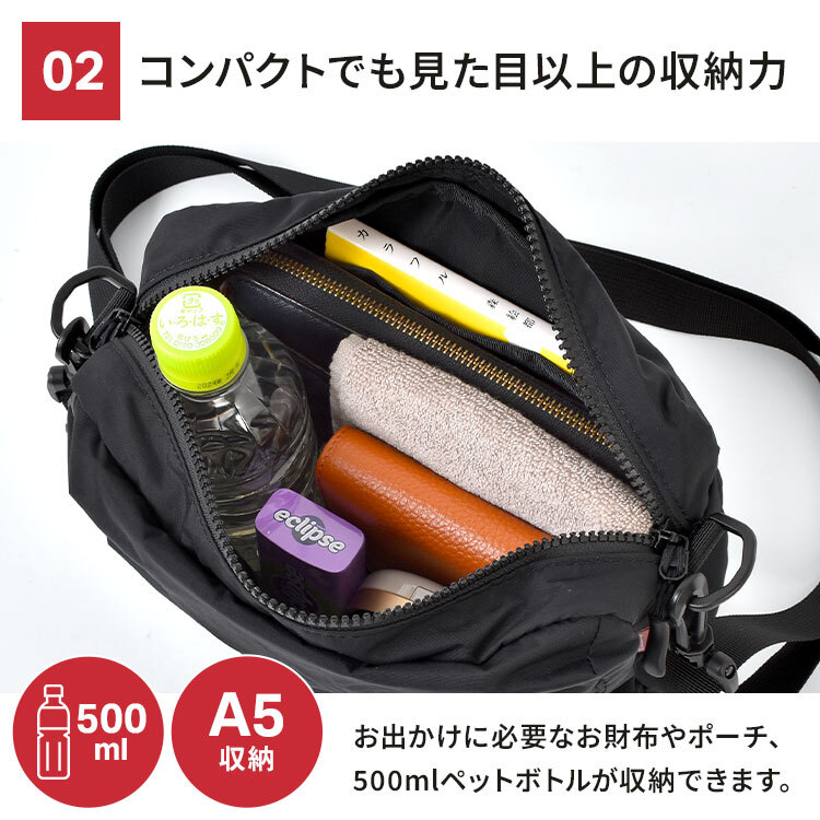マンハッタンポーテージ ショルダーバッグ Manhattan Portage メンズ レディース 斜めがけ 軽量 ナイロンタッサー 撥水 A5 ペットボトル 収納 黒 ブラック おしゃれ シンプル ナイロンバッグ ミニショルダー ショルダーバック バッグインバッグ 大人 ブランド MP2445TS