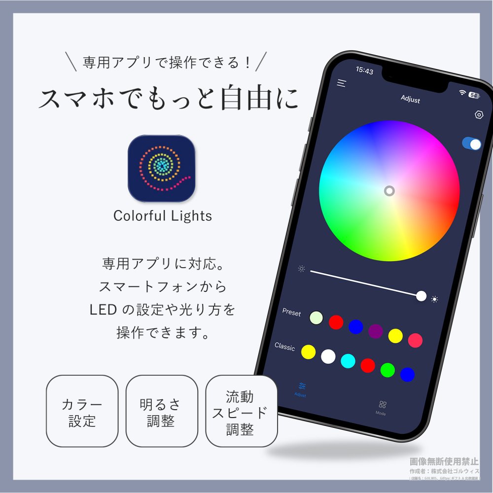 2in1 LEDライト サウンドバー 音に反応 RGB 音楽連動 アプリ対応 スマホ操作 調光 調色 車載 ゲーミングライト インテリアライト 貼りつけ スタンド 誕生日 プレゼント ギフト 贈り物