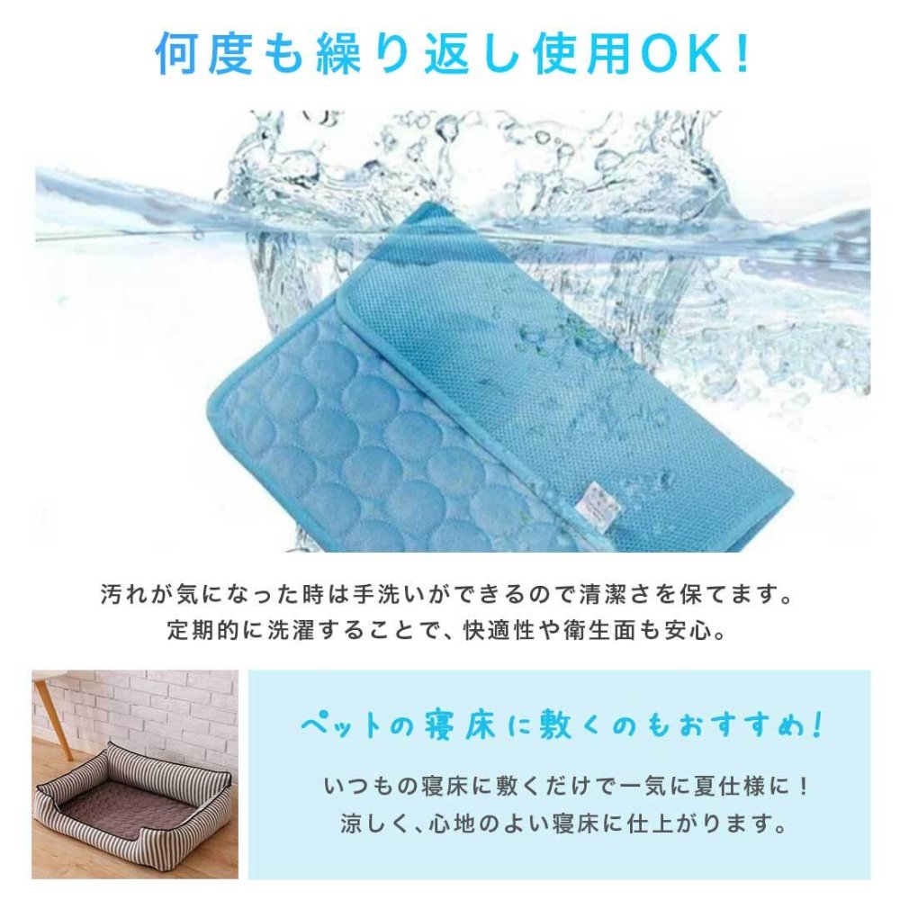 犬 猫 ペット ひんやりマット Mサイズ グレー 接触冷感 クールマット 夏 暑さ対策 熱中症予防 洗える 軽量 コンパクト 涼感シート 小型犬 チワワ トイプードル ミニチュアダックス