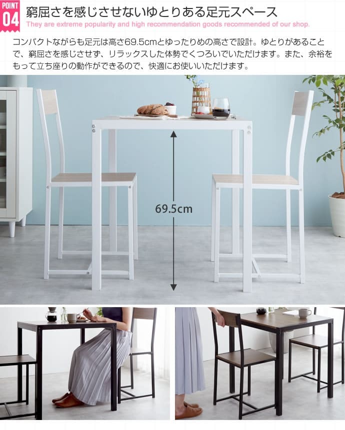 ダイニング家具 3点セット ダイニングセット ダイニング ダイニング3点セット 2人用 2人 テレワーク テーブル チェア 北欧 おしゃれ オシャレ おしゃれ家具 幅70cm 食卓 食卓セット 食卓テーブル 食卓机 ダイニングテーブルセット 木目