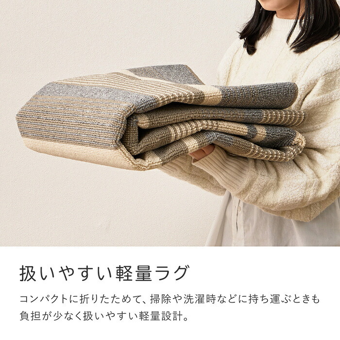 ラグ カーペット 洗える速乾タフト フィン 約130×185cm すぐ乾く 洗える 日本製 速乾 軽量 モダン おしゃれ 抗菌 防臭 国産 絨毯 じゅうたん タフト織 新生活