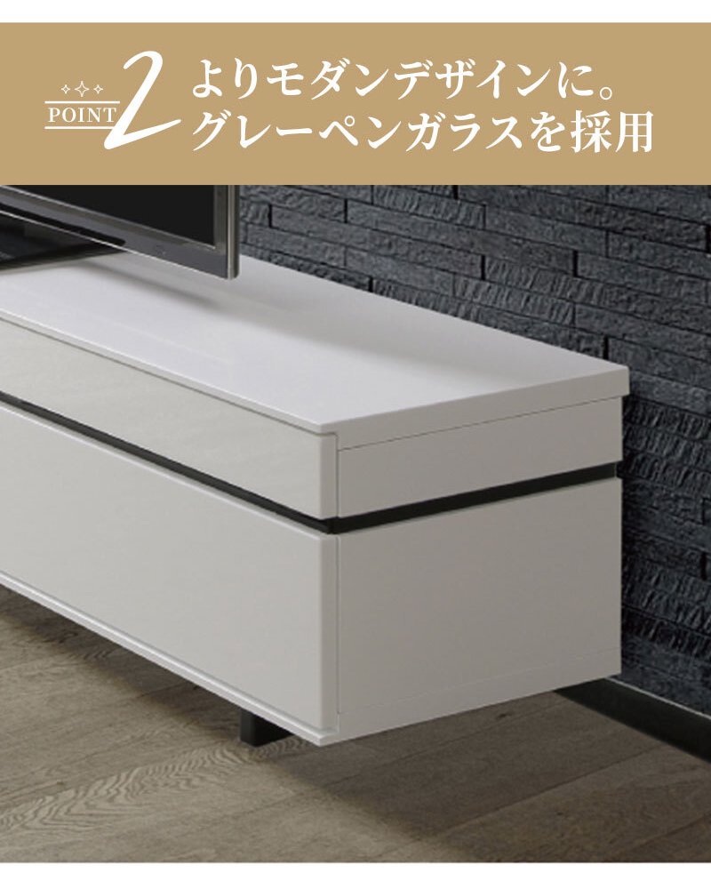テレビ台 テレビボード 150cm ローボード リビング 収納 リビングボード ホワイト 白 おしゃれ 艶あり tvボード サイドボード ピカピカ シンプル 大きい 長い 新生活 配線簡単