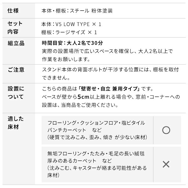 WALLインテリアテレビスタンドV5 ロータイプ+棚板ラージサイズ 2点セット 32~80v対応 壁寄せテレビ台 テレビボード TVスタンド 背面収納 コード収納 ホワイト 白 ブラック 黒 ウォールナット ブラウン 新生活