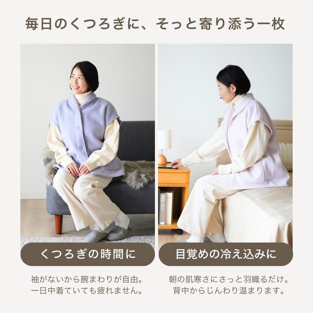 あったか ベスト レディース ルームベスト フリースベスト ジレ 両面起毛 前開き 軽い 秋 冬 春 羽織り カーディガン 暖かい 部屋着 ルームウェア 着る毛布 冷え対策 テレワーク 在宅 おしゃれ 大人 女性 誕生日 プレゼント ギフト 実用的 30代 40代 50代 60代 妻 母 母親 お母さん おばあちゃん 祖母 ラッピング可