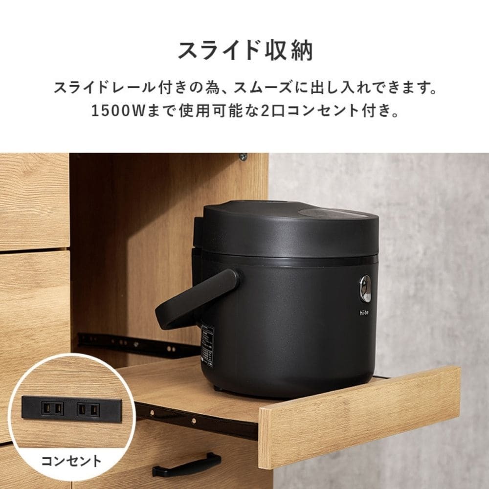 キッチンキャビネット 幅120cmタイプ キッチン収納 キッチンカウンター レンジ台 レンジボード レンジラック コンセント 2口 インダストリアル おしゃれ 引き出し スライドレール ナチュラル シンプル 北欧 レトロ 西海岸 ミッドセンチュリー