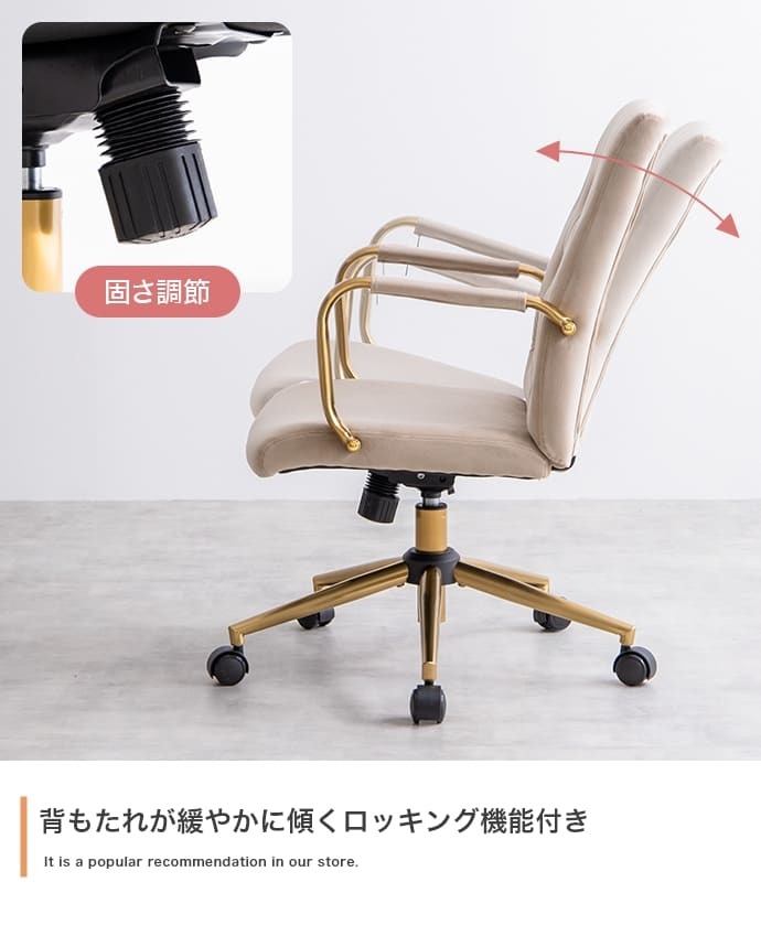 オフィスチェア 韓国 オフィス ベロア ハイバック キャスター付 昇降 回転 ロッキング 椅子 パソコン PC ワーク 学習椅子 ー ベロア×ゴールドフレーム \5%OFFクーポン配布中 ポリエステル スチール ウレタン オフィス椅子 事務椅子 イス